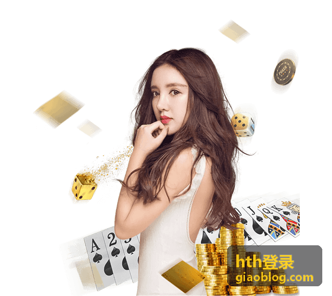hth登录登录前准备事项配图